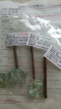 20150719005617181.jpg
